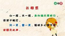 长相思小夭和番外