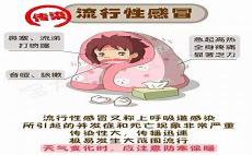 幼儿园报餐员顺口溜