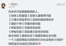 冷暖人生那一夜上集