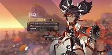 原神是个单机游戏吗