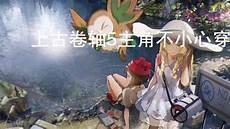 上古卷轴5武器库代码