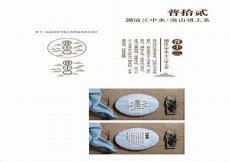 公司商标