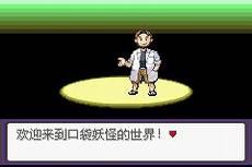 口袋妖怪漆黑的魅影月精灵