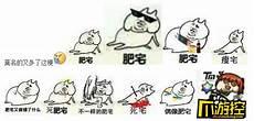 什么样的田宅宫好