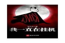 至尊神医之帝君要下嫁阅读
