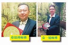 师父闭关的时候被徒弟