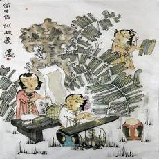 近代画家排名