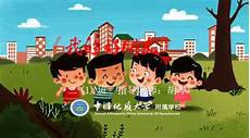中班社会我的好朋友教案