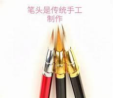 写毛笔前要洗毛笔吗