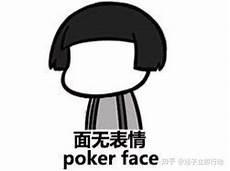 形容一个人无情的成语